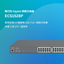 EnGenius Cloud 鐵三角方案